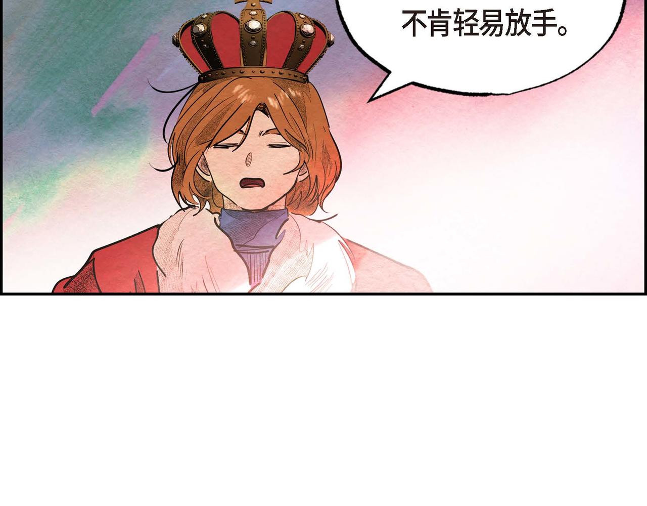 第33话 情侣装81