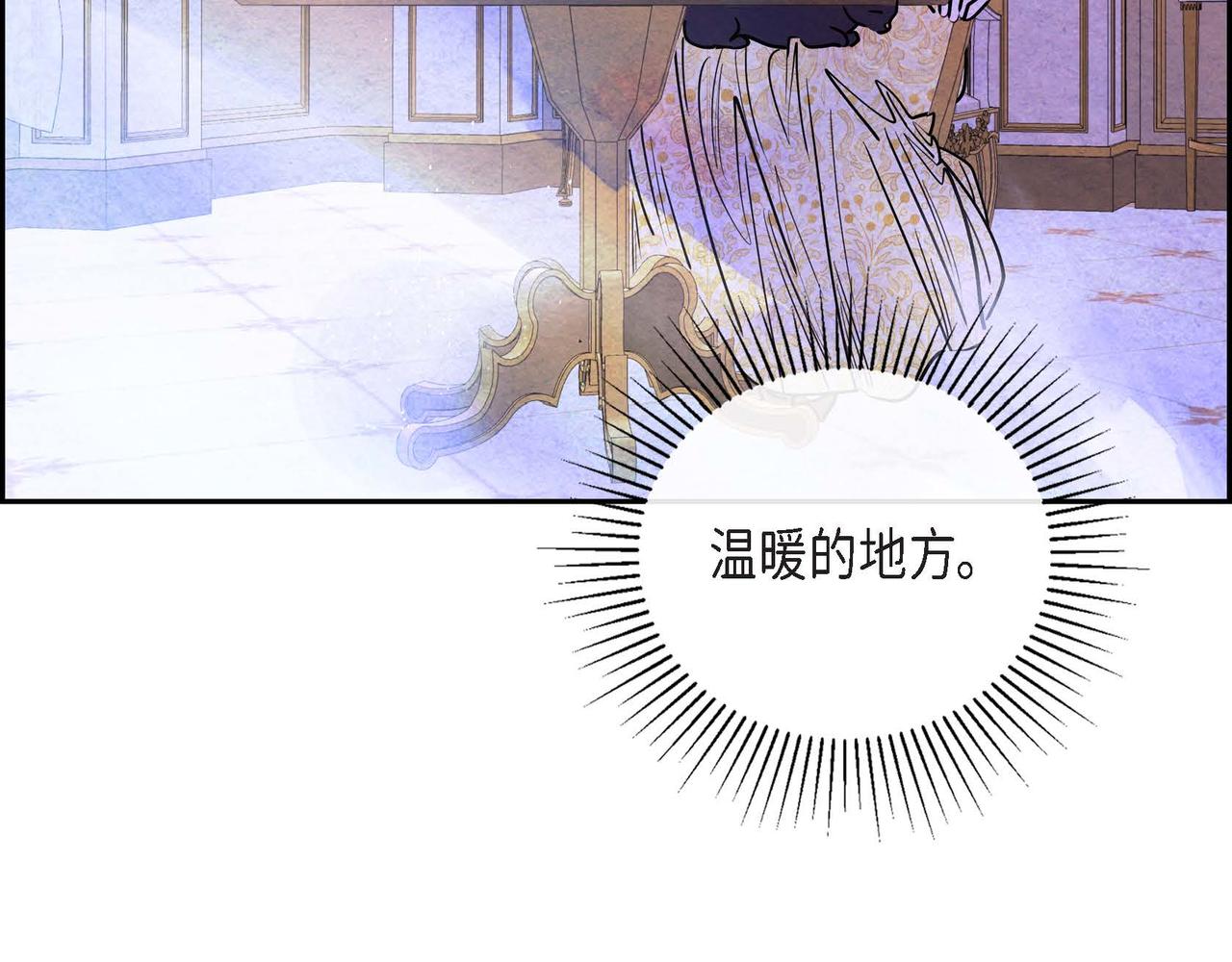 第18话 再次投毒86