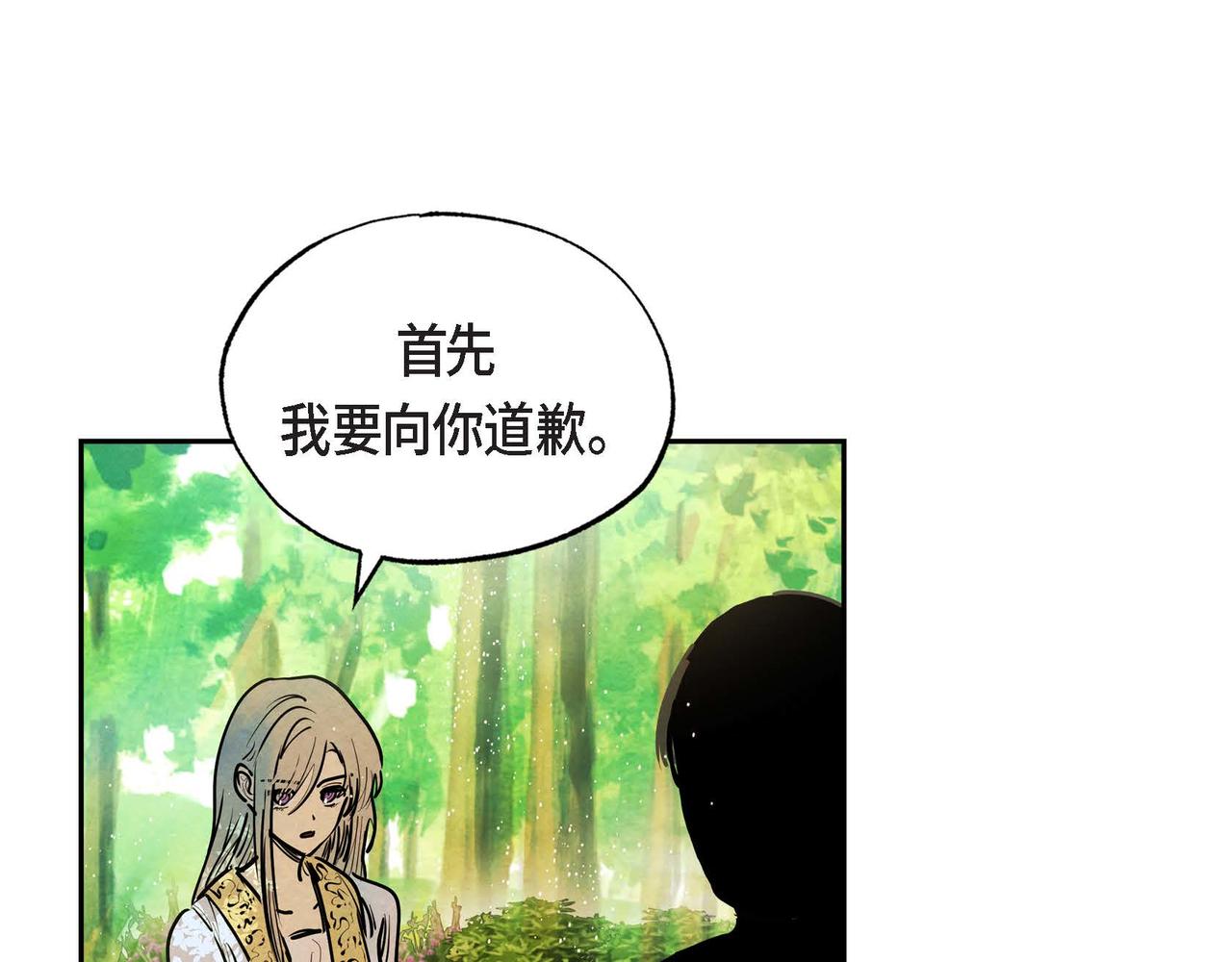 第15话 最后的机会33