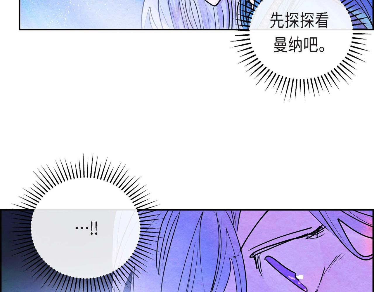 第9话 雇佣杀手46