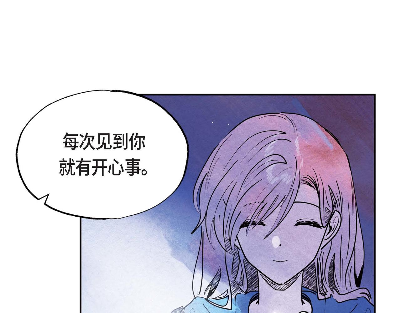 第19话 额外奖励17