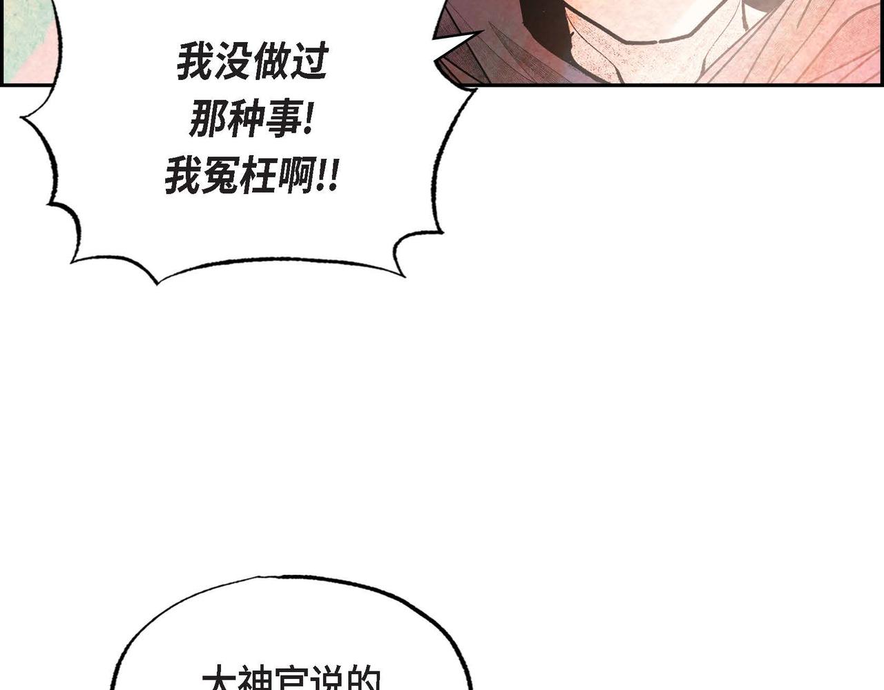 第40话权杖的下落40
