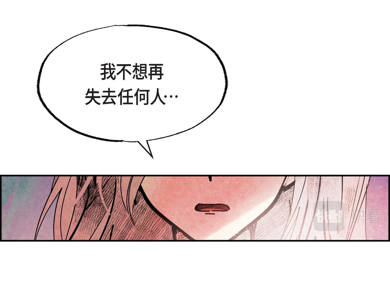第42话表明心意47
