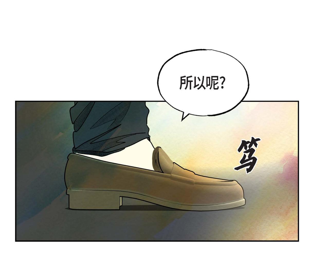 第22话 隐藏的本性124