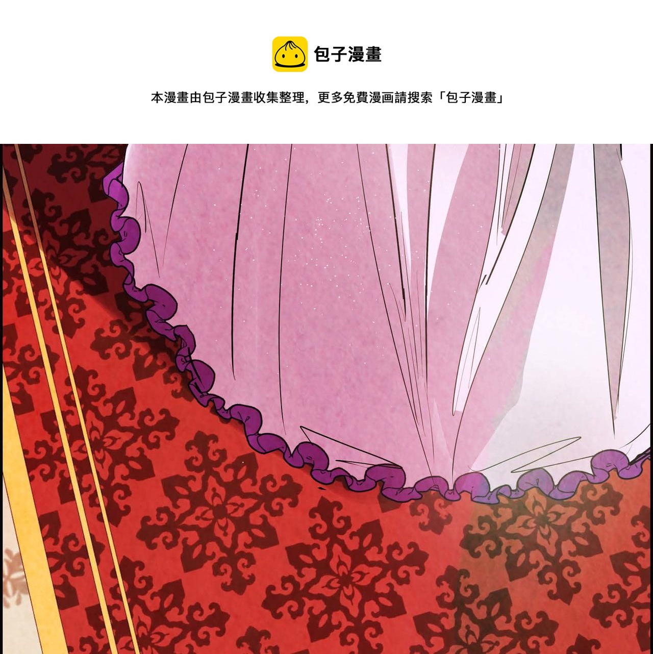 第1话 联姻158