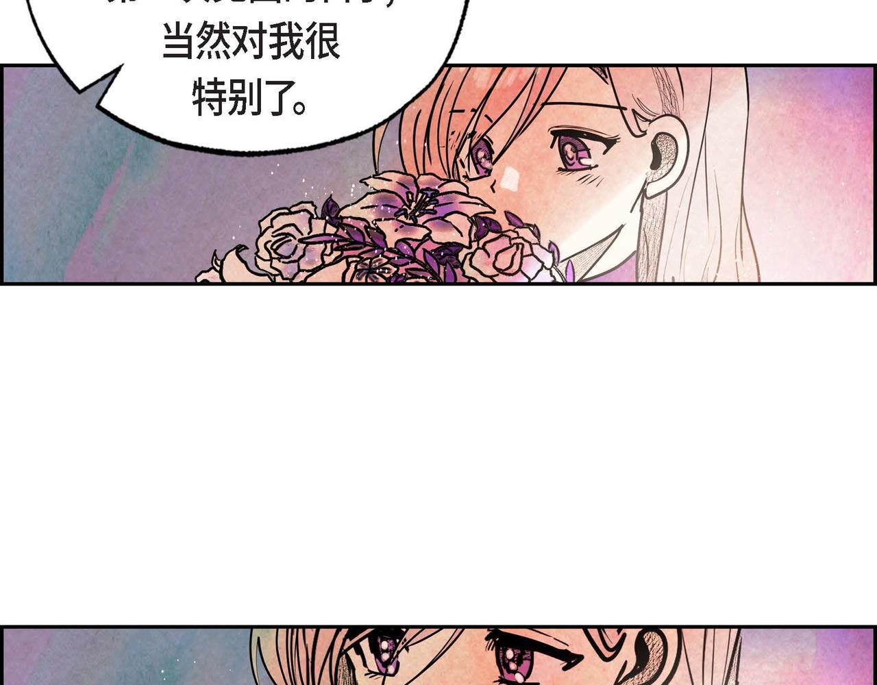 第42话表明心意22