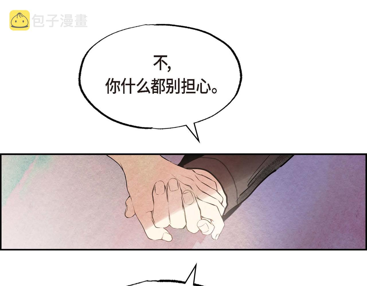 第53话 我愿意114