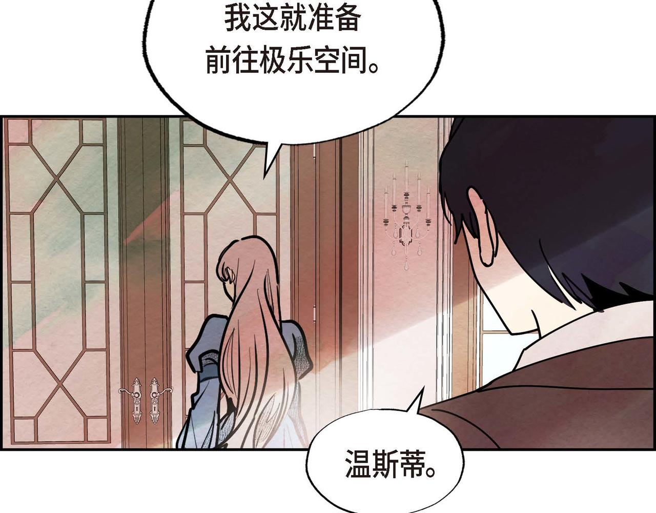 第46话让皇帝下台76