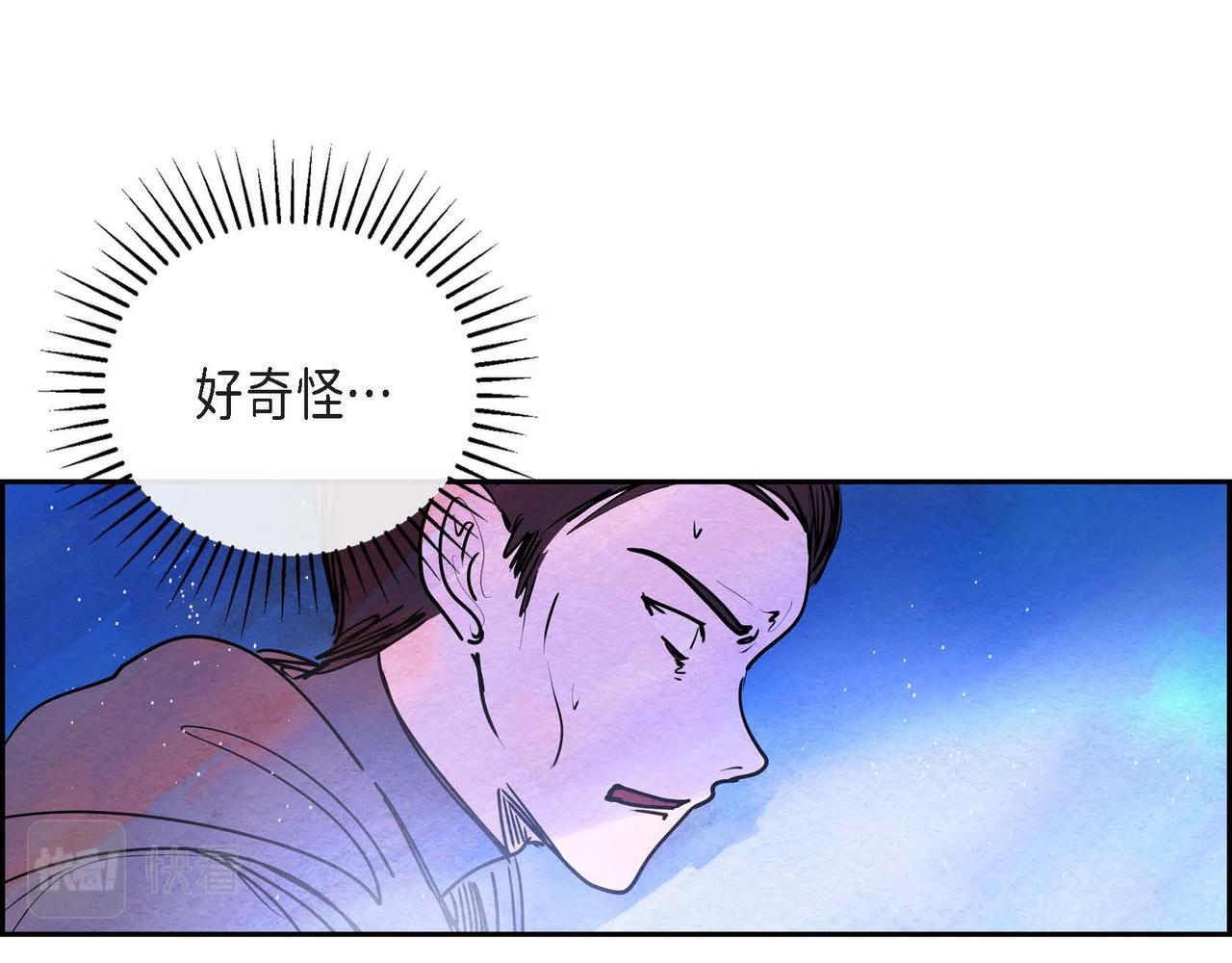 第13话 血的盛宴41