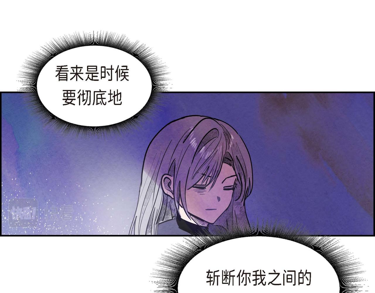 第48话放手一搏76