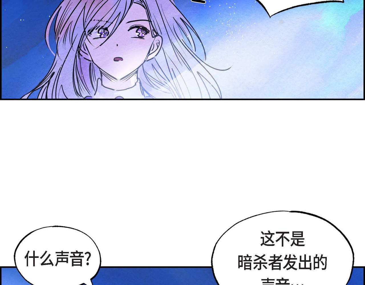 第13话 血的盛宴71