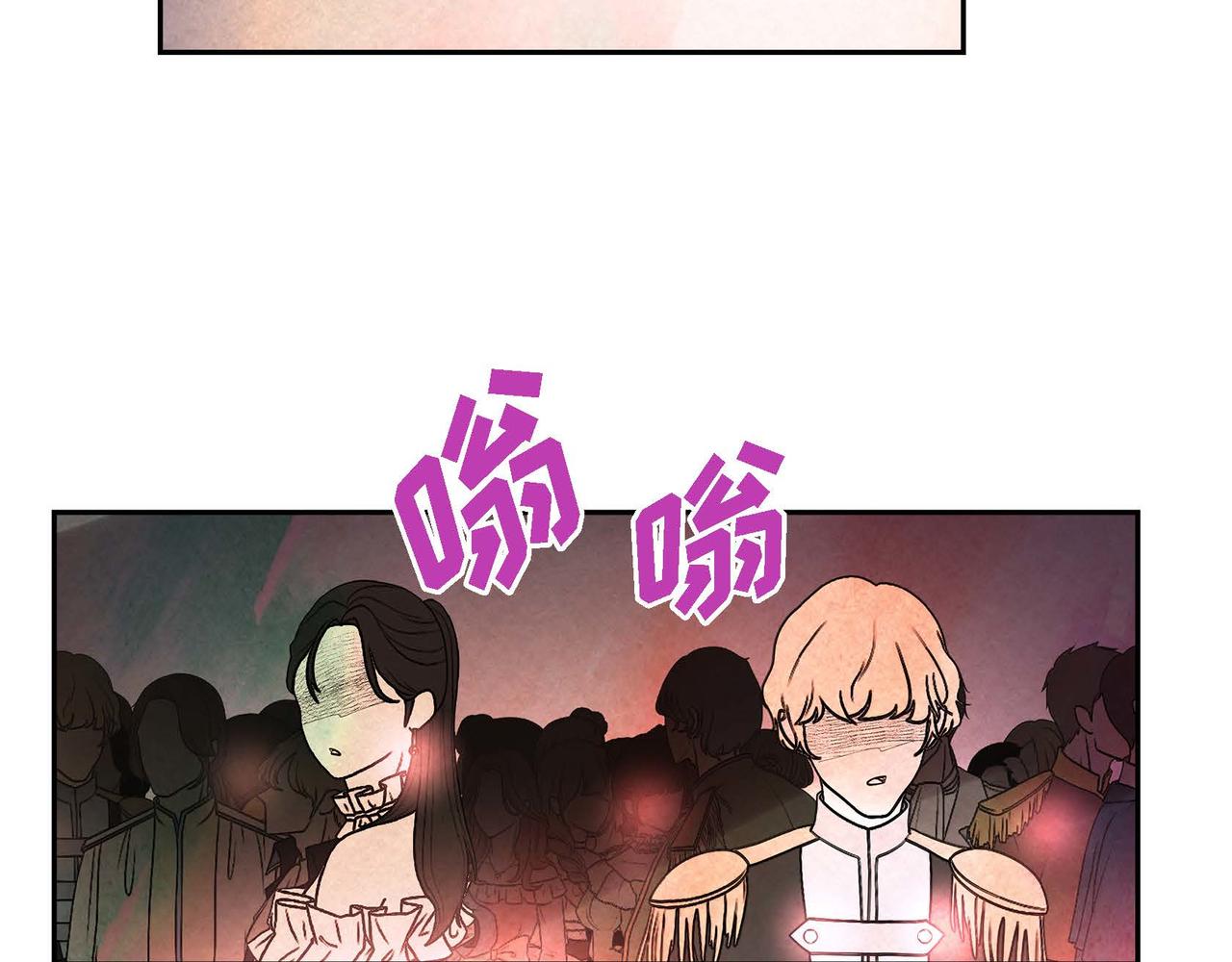 第30话 食人宝石79