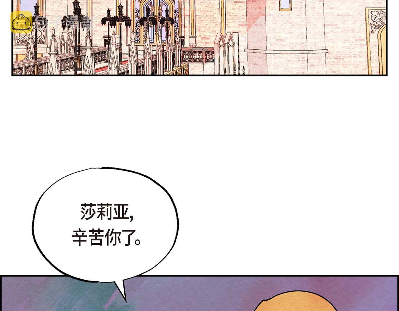 第52话 求婚78