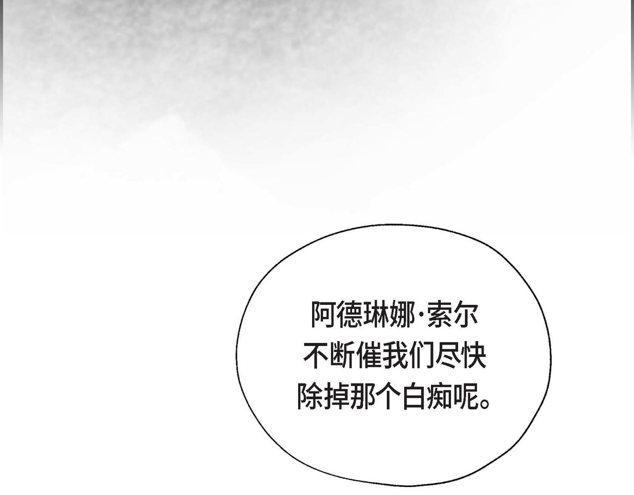 第6话 血战猎犬145