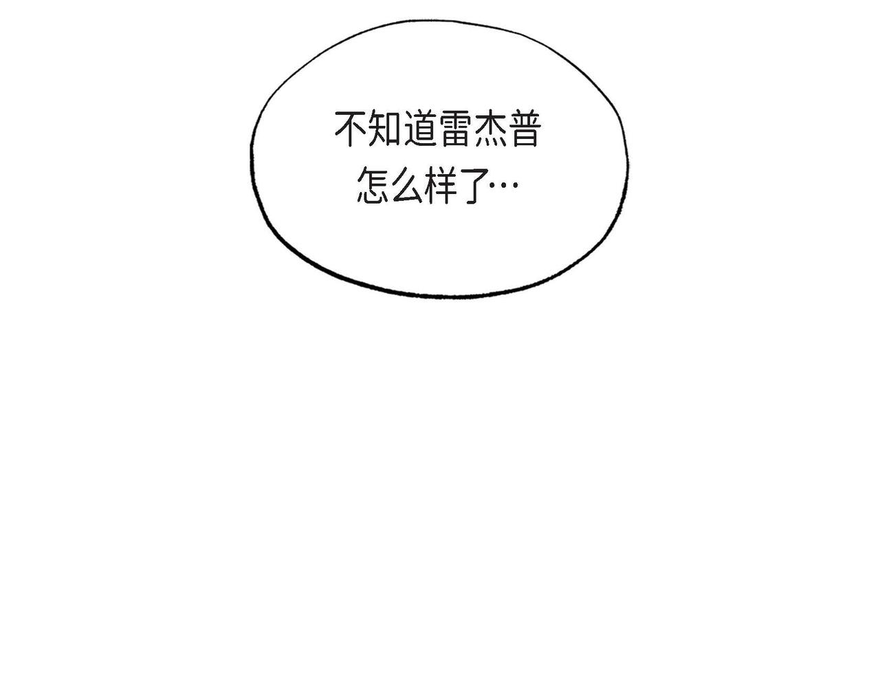 第40话权杖的下落55