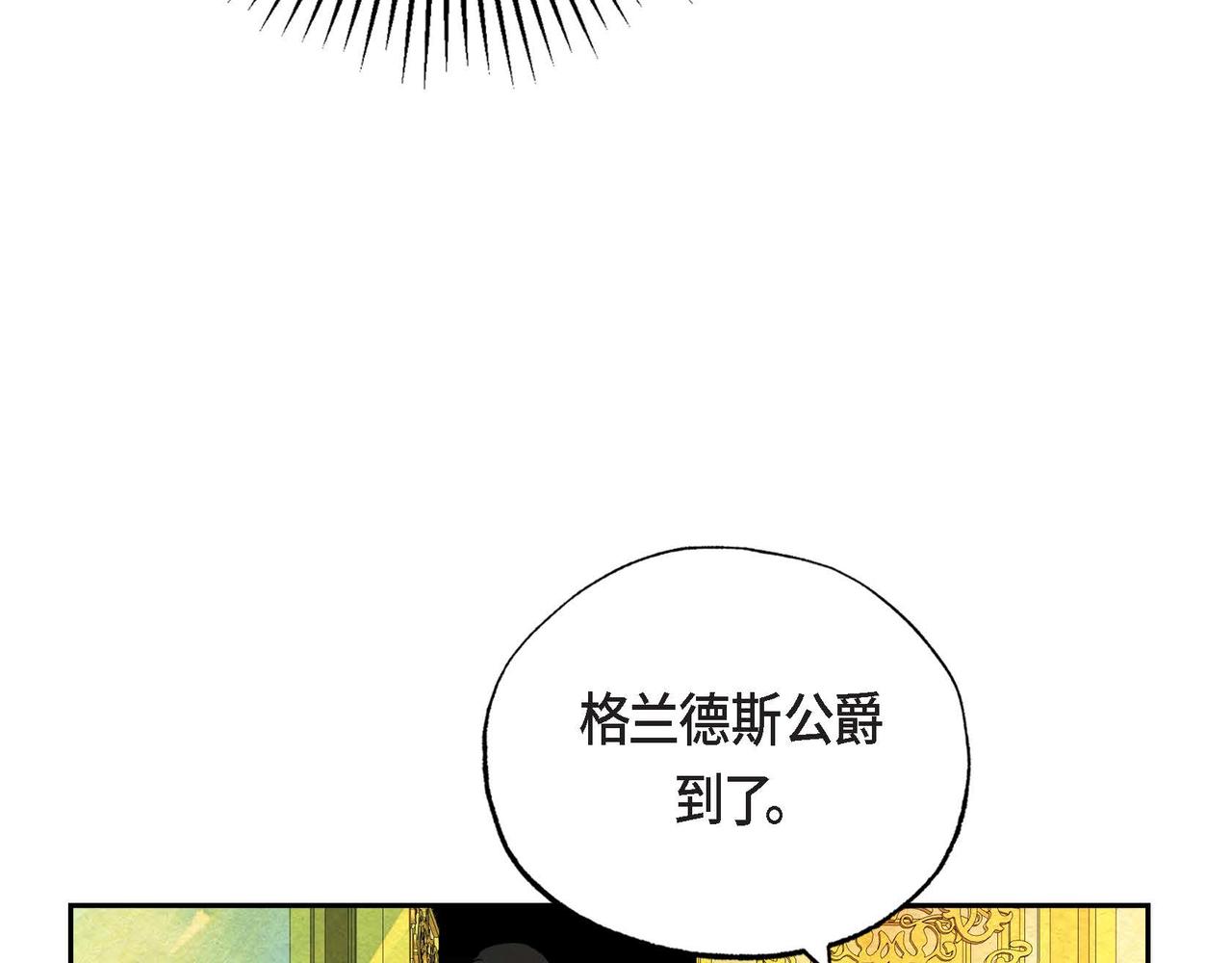 第21话 真正的盟友81