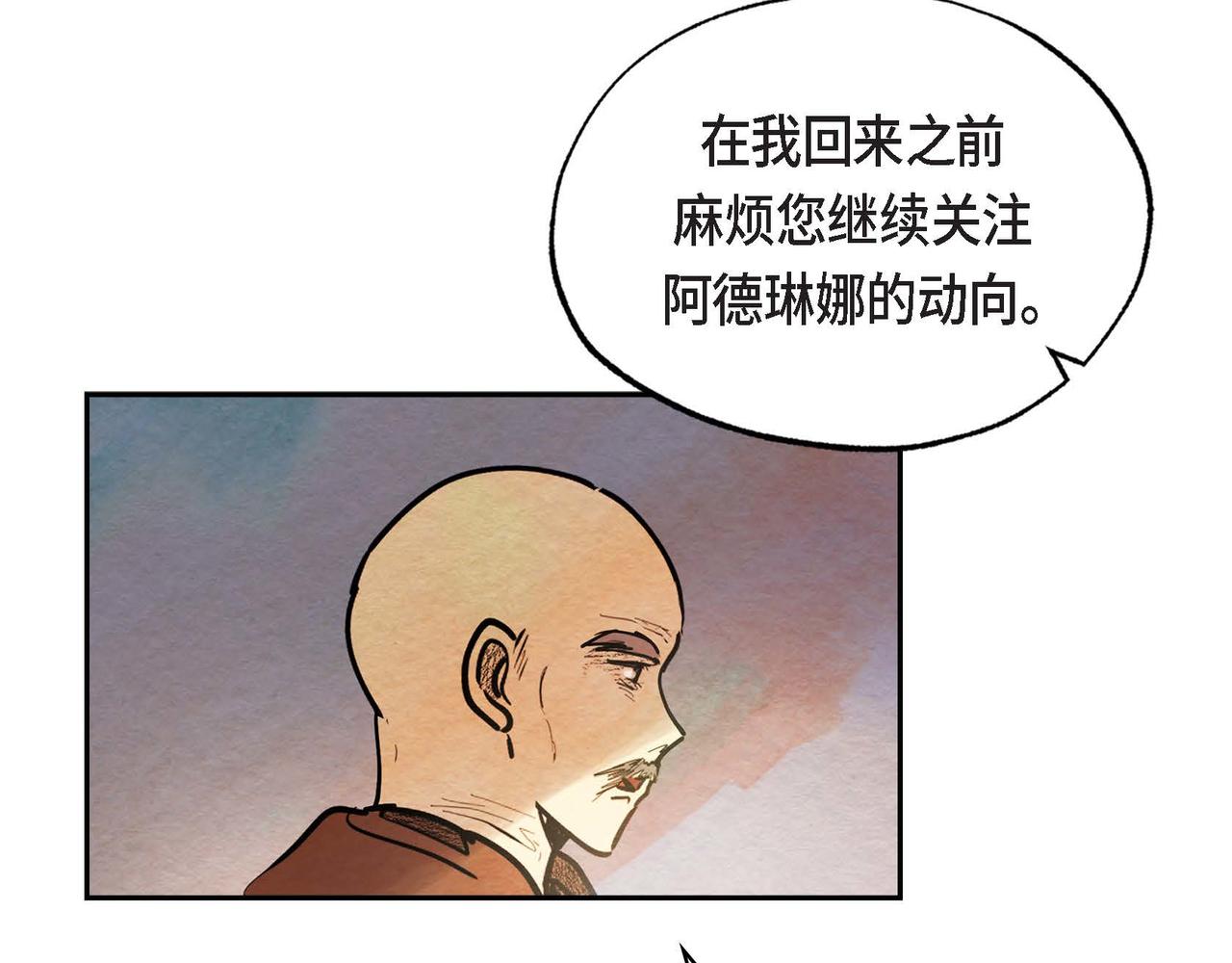 第43话森林遇险63