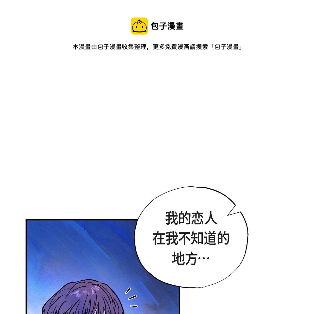 第5话 联盟9
