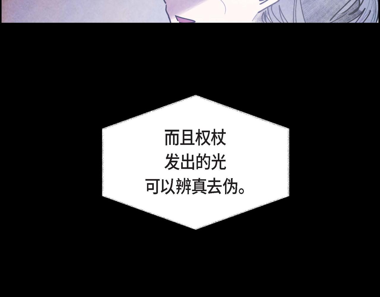 第50话 弃暗投明19