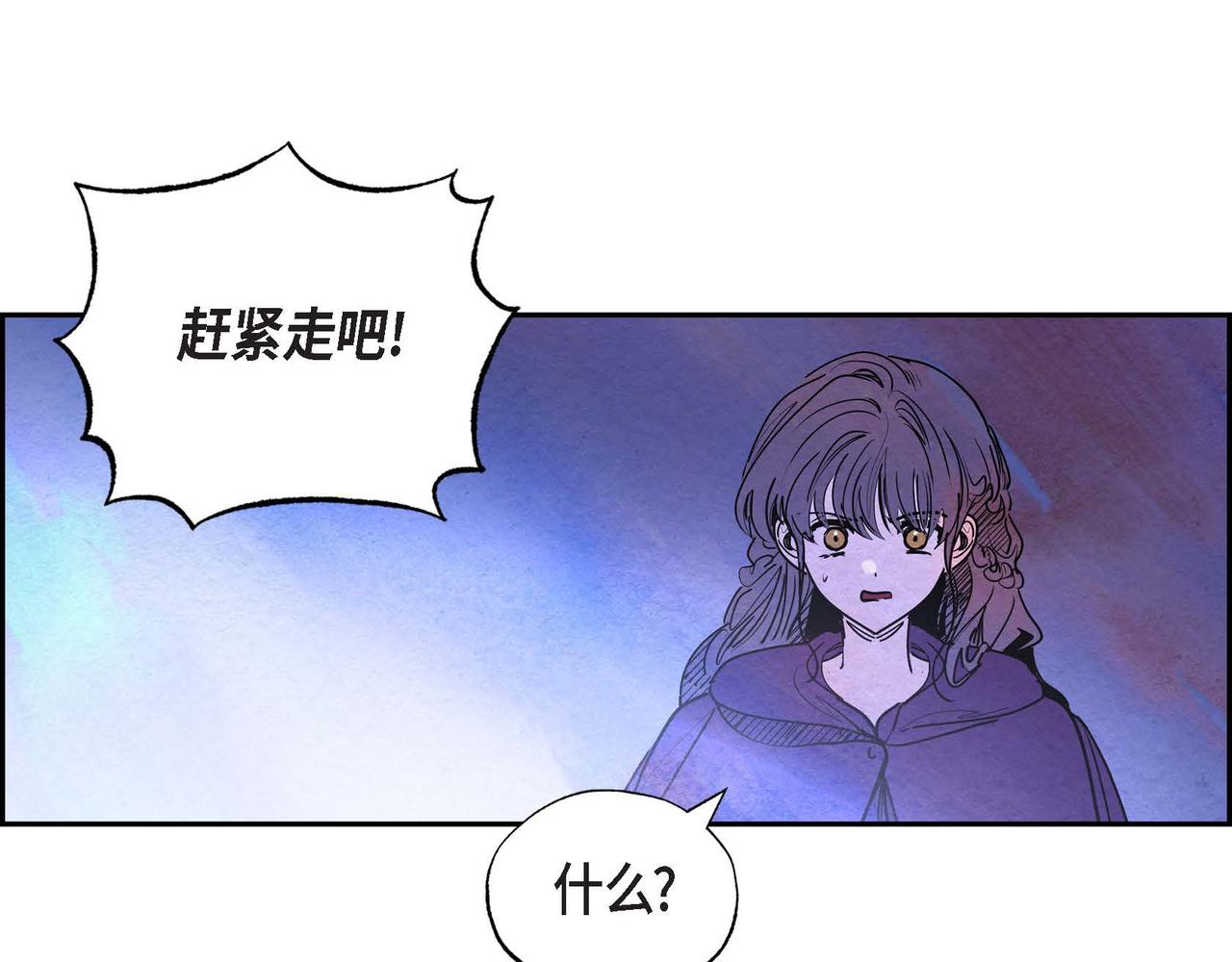 第19话 额外奖励86