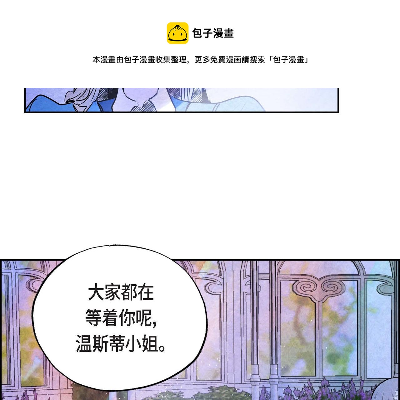 第20话 病危10