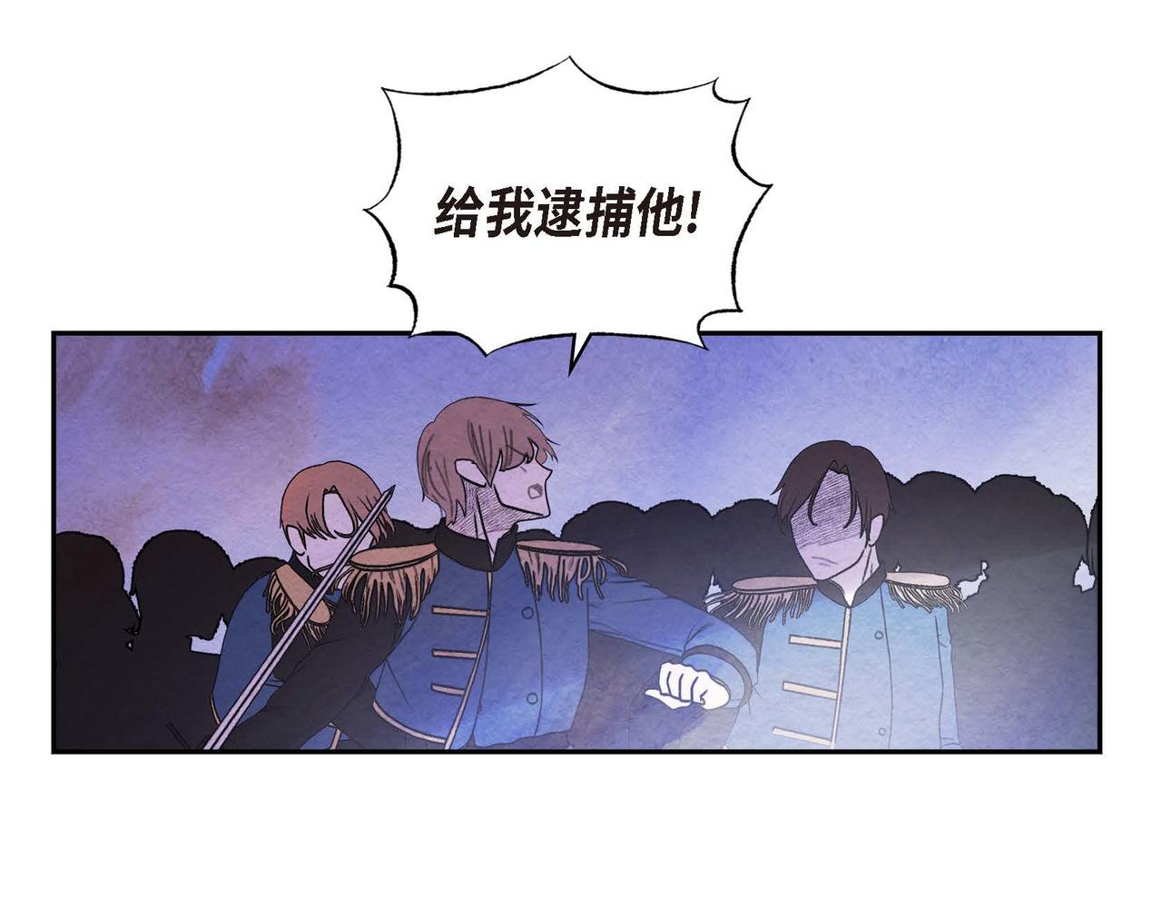 第49话叛逆者68