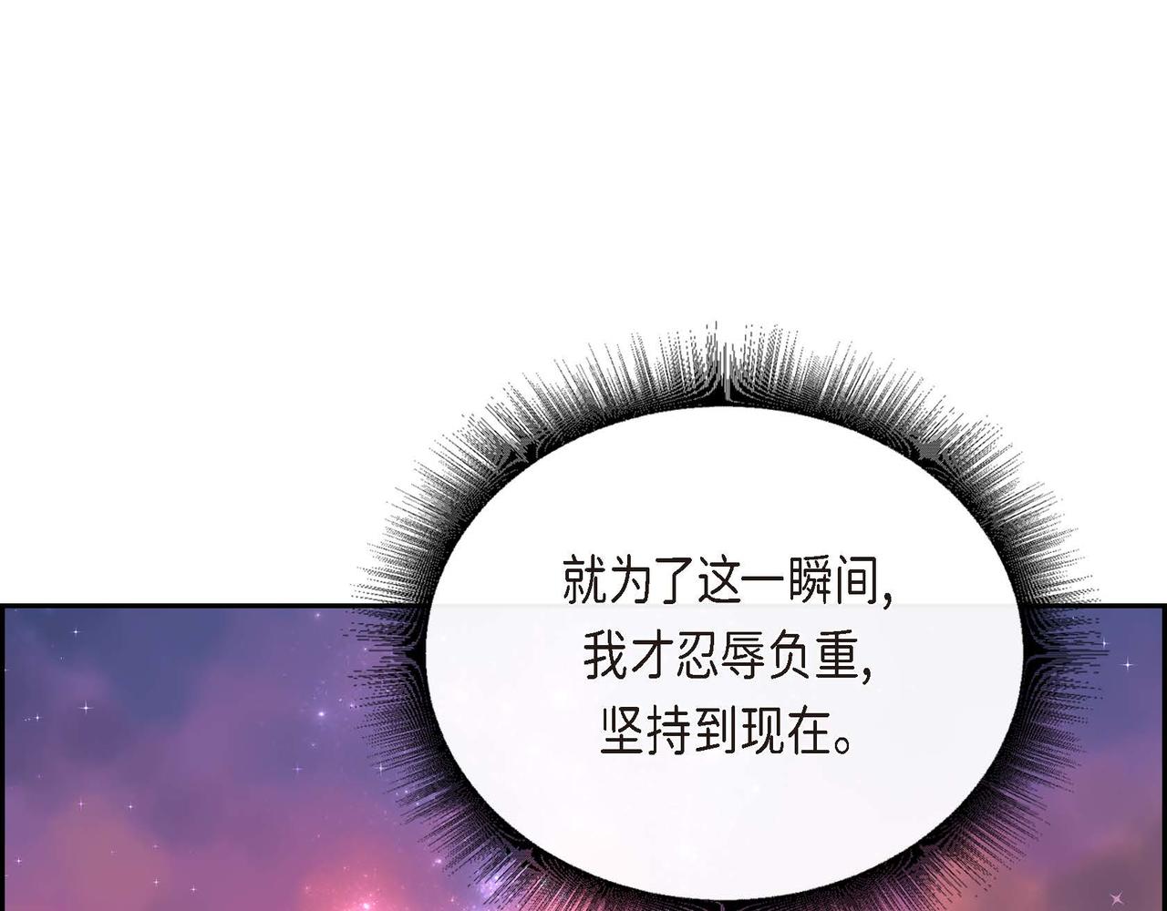 第25话 变卖家族遗物12