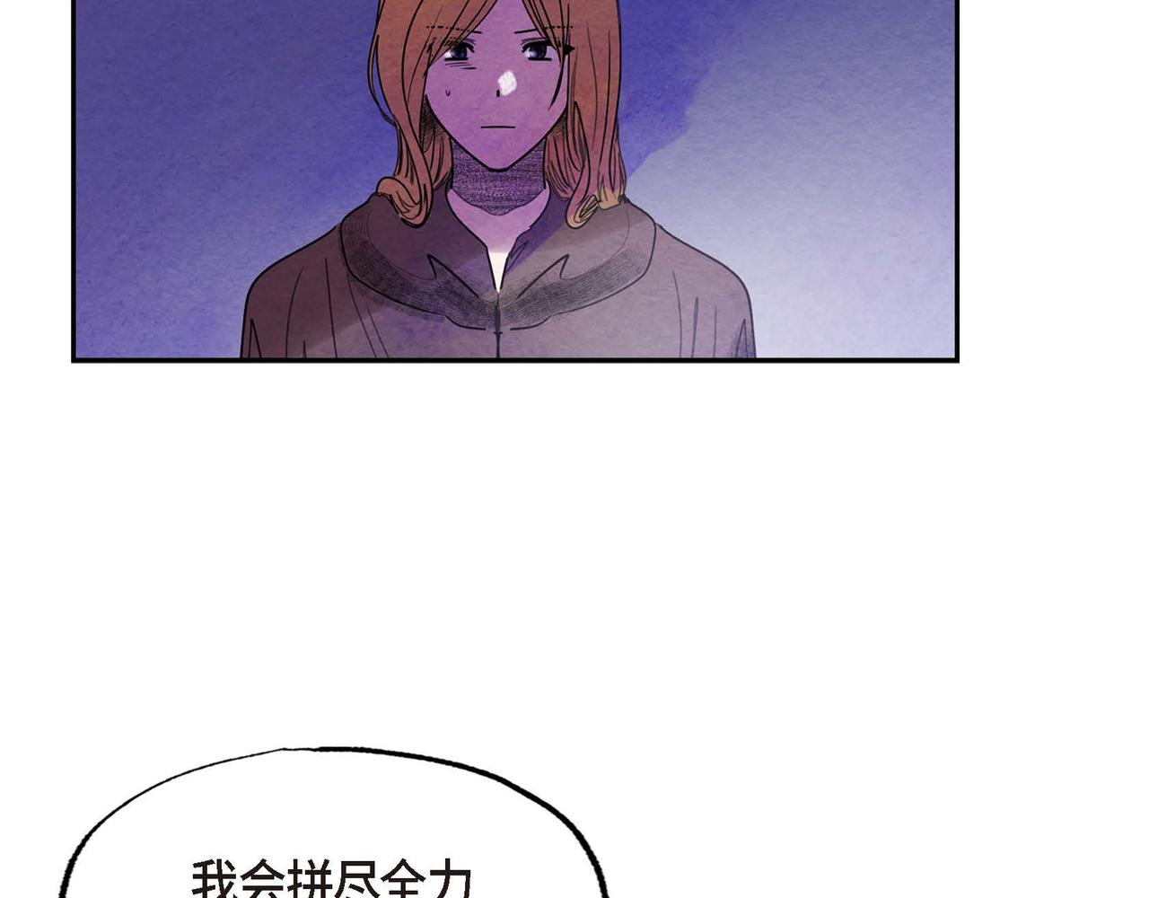 第48话放手一搏19