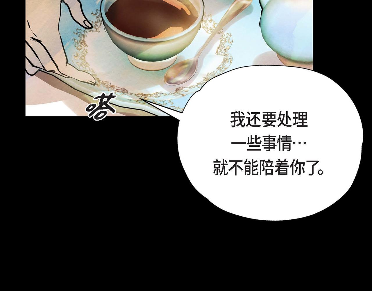 第2话 重生成为恶女107