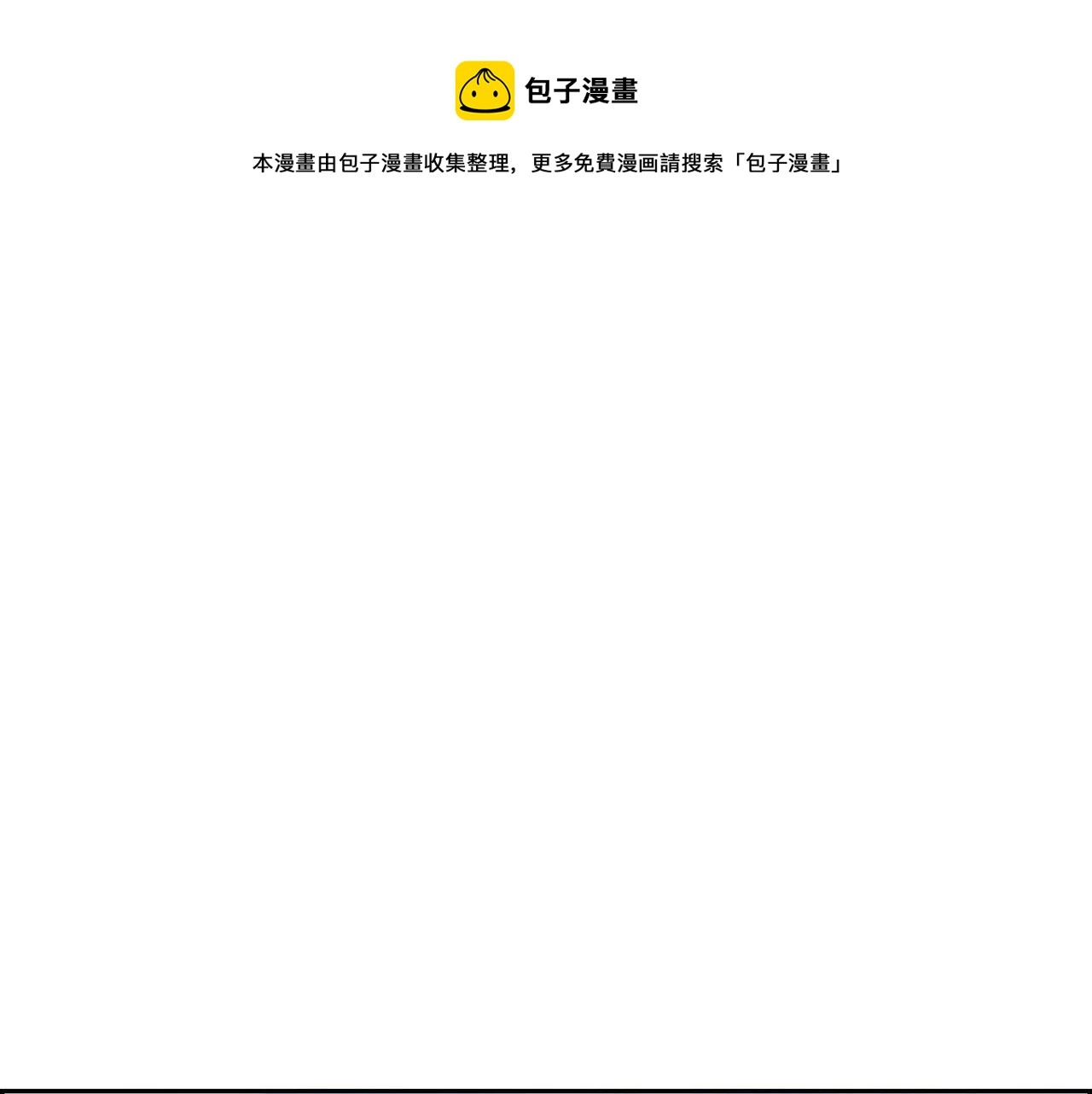 第12话 追求的信念0
