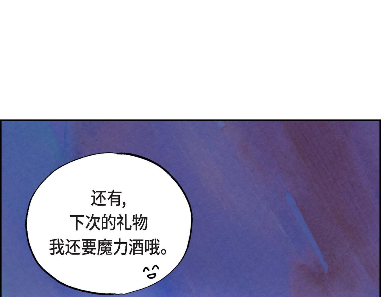 第19话 额外奖励58