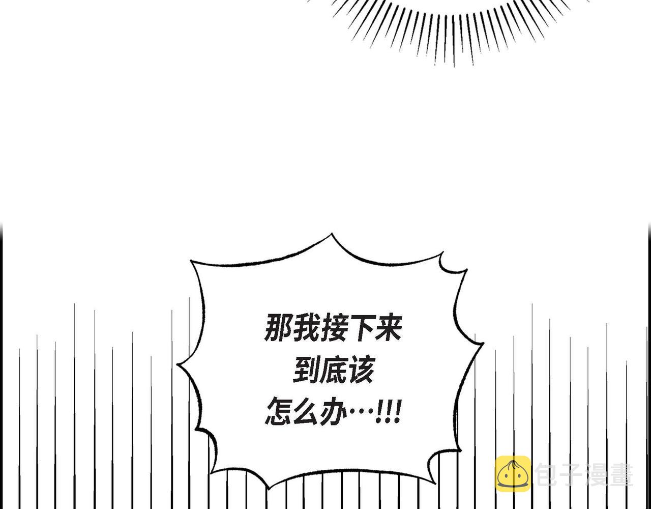 第19话 额外奖励114