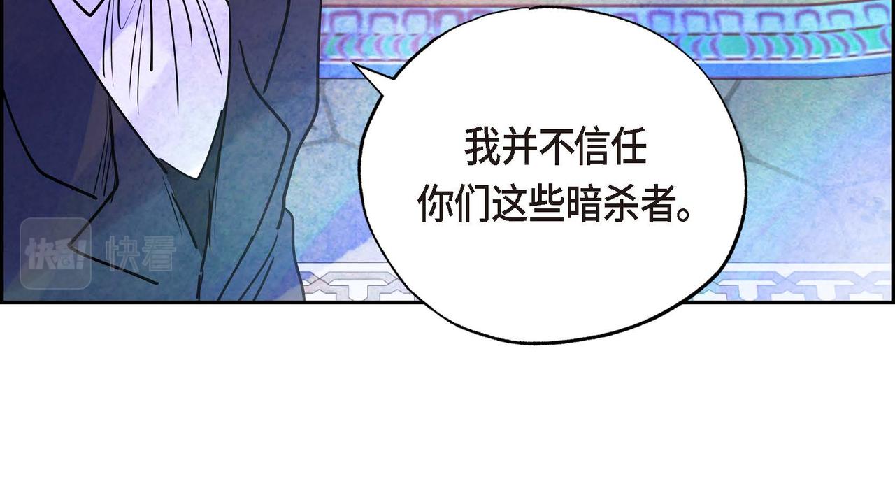 第12话 追求的信念69