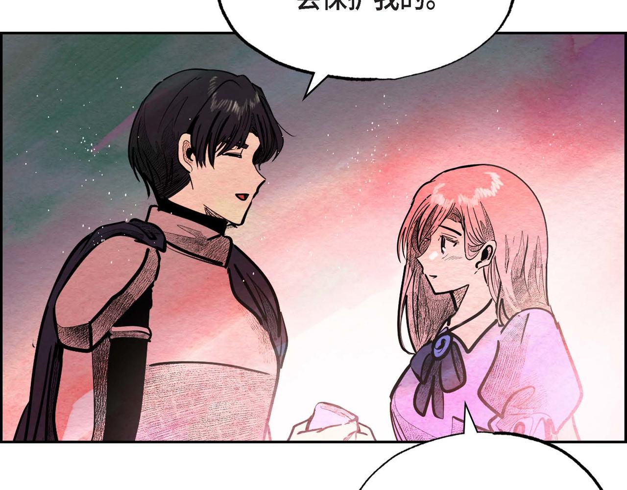 第37话 药茶交易24