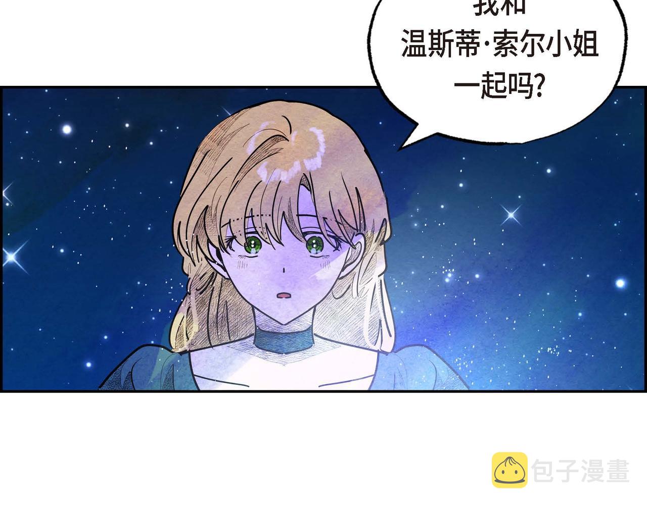 第34话 最佳人选47