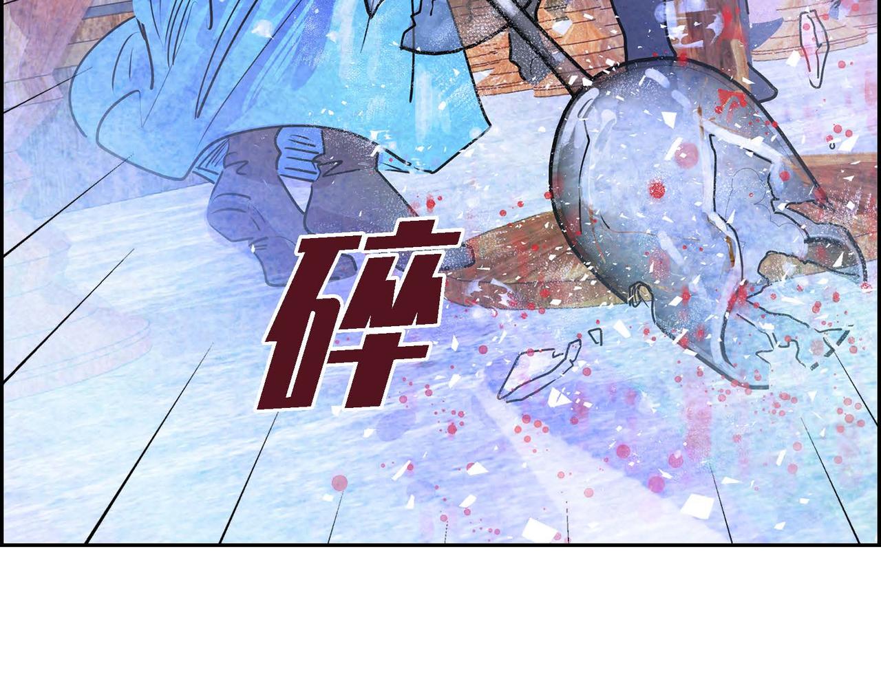 第5话 联盟121