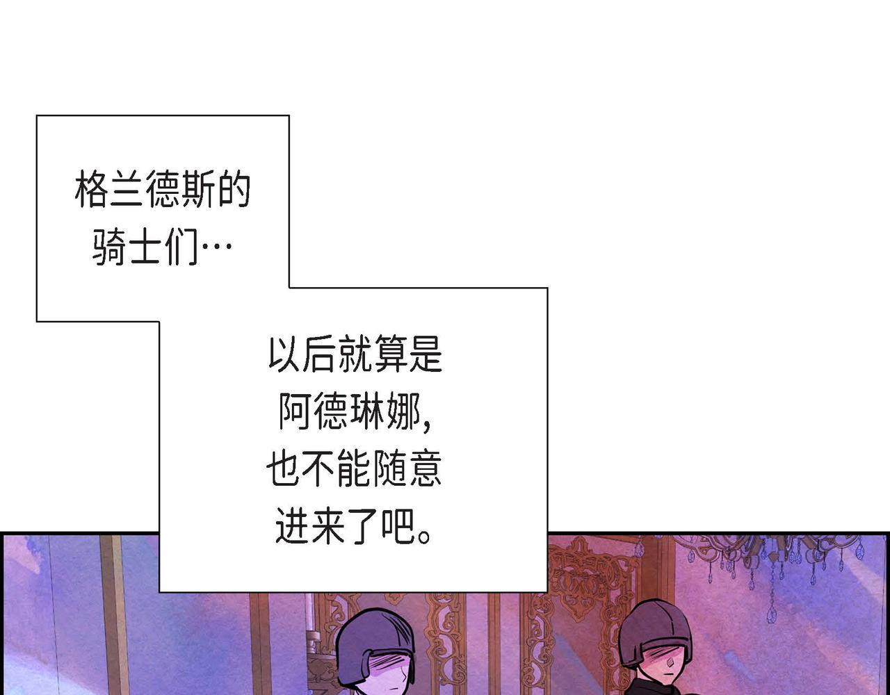 第5话 联盟68