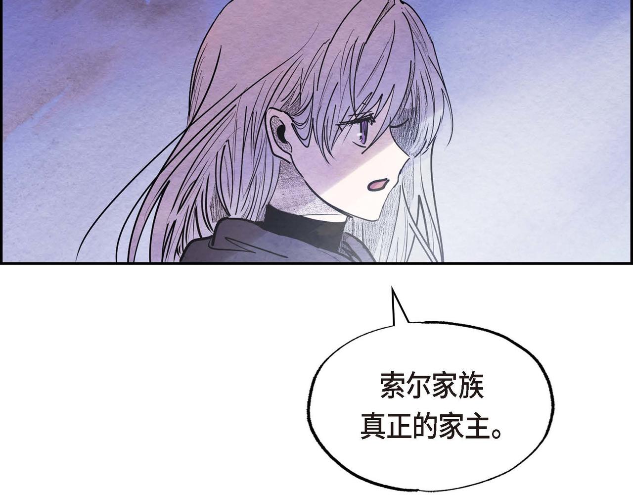 第45话血海深仇21