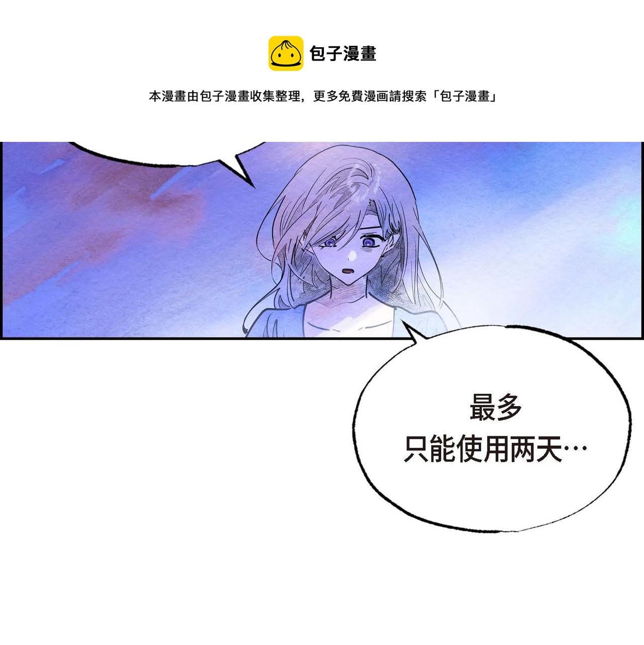 第26话 购买矿山60