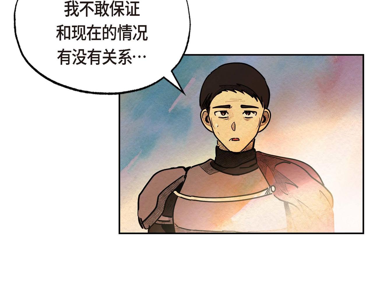 第24话 故人重逢8