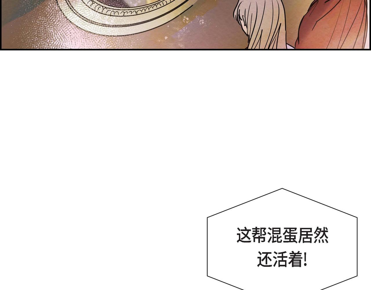 第12话 追求的信念52