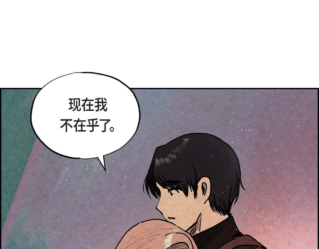 第42话表明心意63