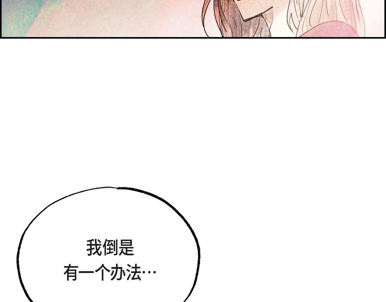 第38话 净化神殿24