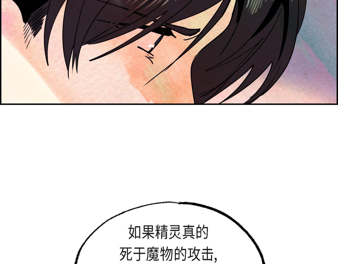 第40话权杖的下落63