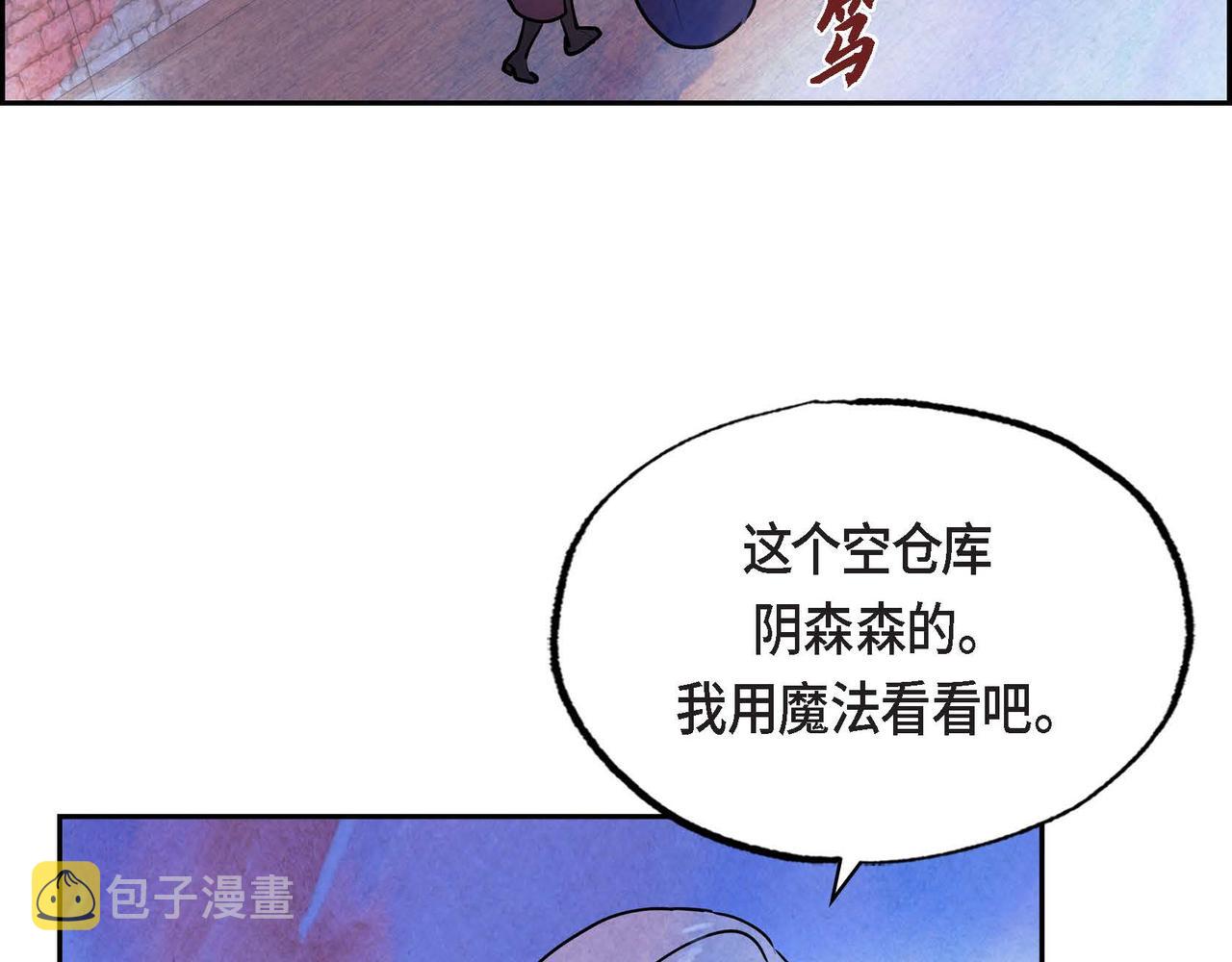 第38话 净化神殿58