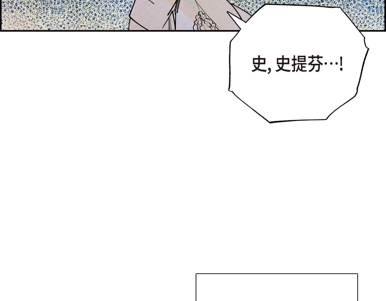 第1话 联姻53