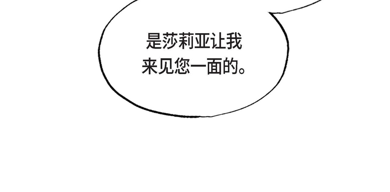 第37话 药茶交易65
