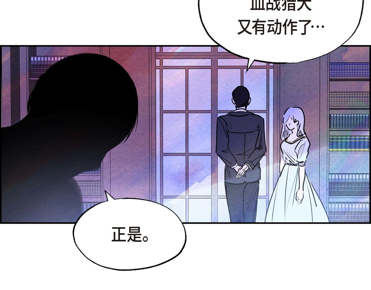 第12话 追求的信念65