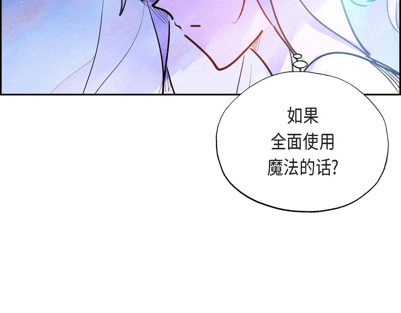 第3话 逃婚36