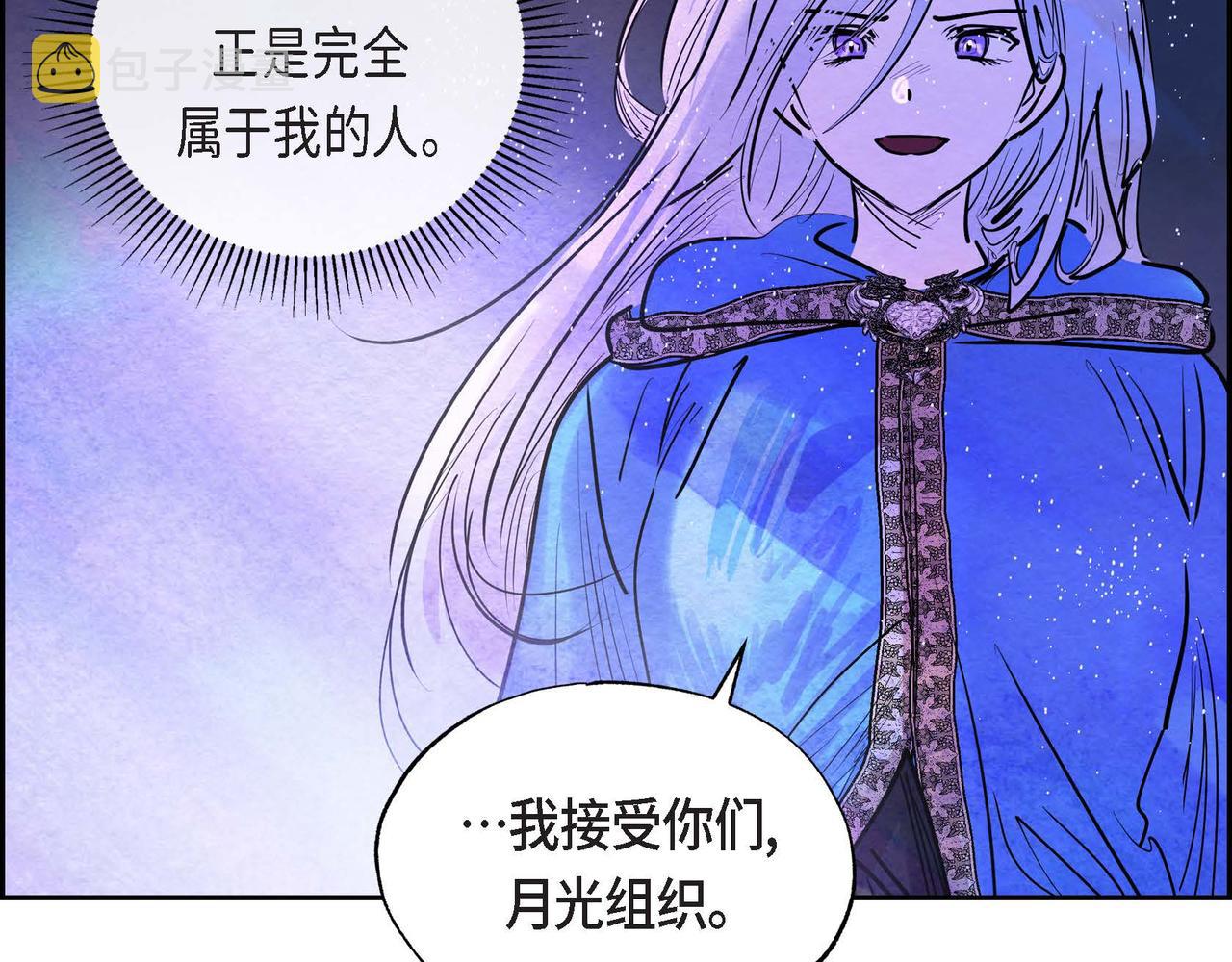 第10话 以德服人89